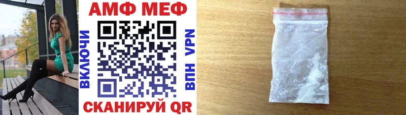 сколько стоит Донской АМФЕТАМИН Premium