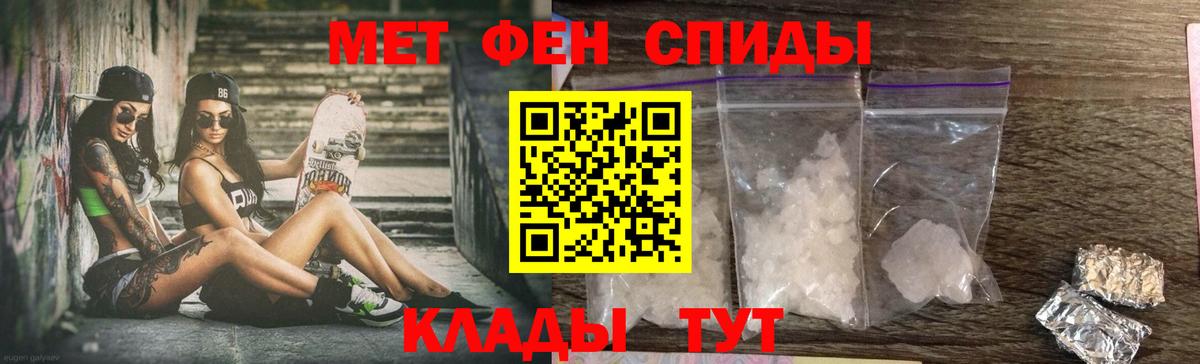 Amphetamine 98%  Вход с VPN  Amphetamine  Донской 