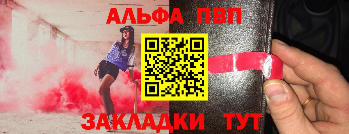 Alfa_PVP СК КРИС Донской