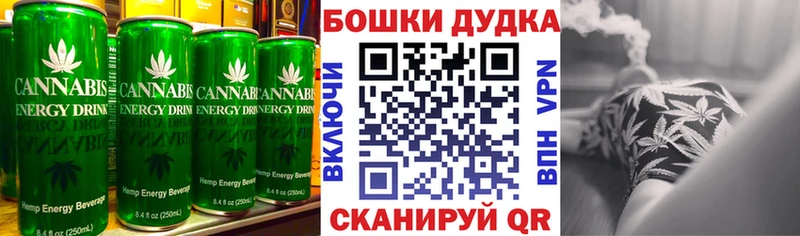 ссылка на мегу зеркало  Донской  Canna-Cookies конопля 