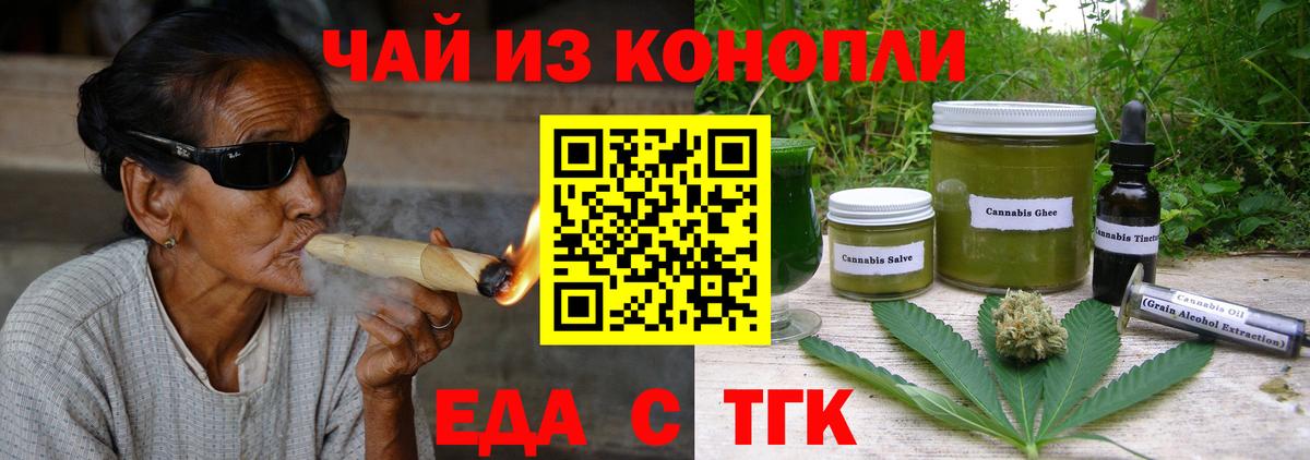 Донской  Canna-Cookies марихуана  Вход с VPN 