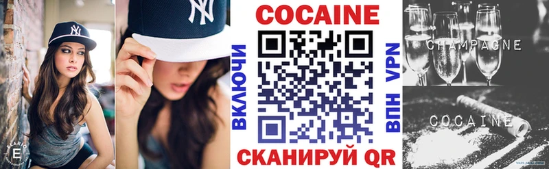 blacksprut сайт  Донской  COCAIN 97%  где найти наркотики 