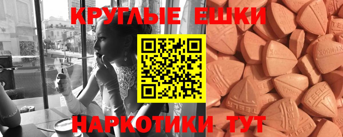 Экстази 99% Донской