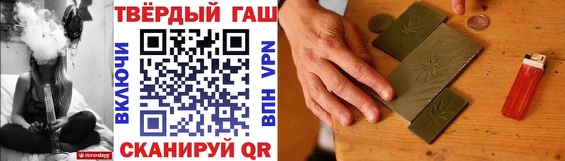 закладка  Донской  ГАШ Premium 