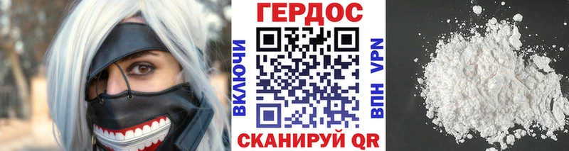 ГЕРОИН гречка  Донской 