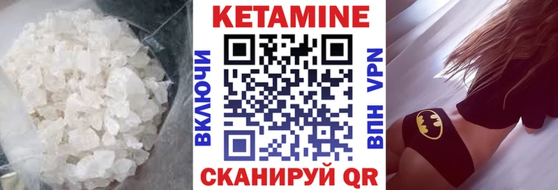 купить закладку  mega маркетплейс  КЕТАМИН ketamine  Донской 