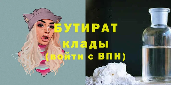 эйфоретик Алексин