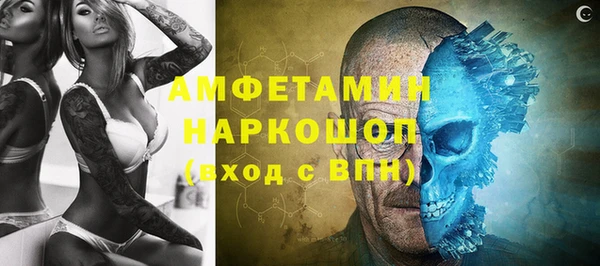 эйфоретик Алексин