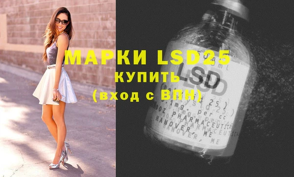 стаф Абдулино