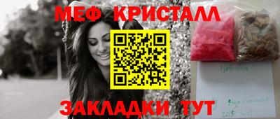 крисы Краснодар
