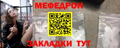 тгк Аша