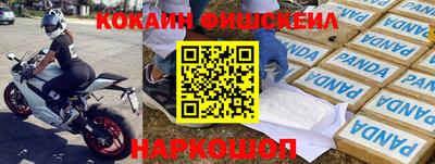 apvp Краснознаменск