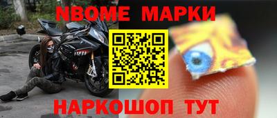 apvp Краснознаменск