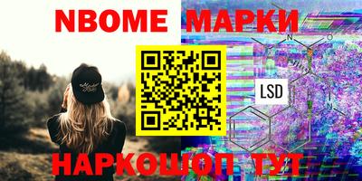 apvp Краснознаменск
