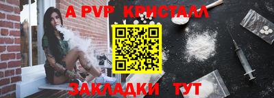 мяу мяу мука Краснокаменск