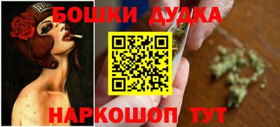 крисы Краснодар