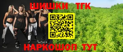 мяу мяу мука Краснокаменск
