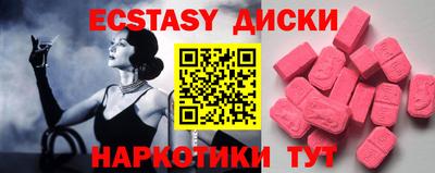 крисы Краснодар