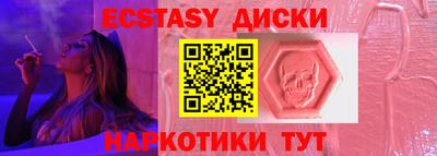 мяу мяу мука Краснокаменск