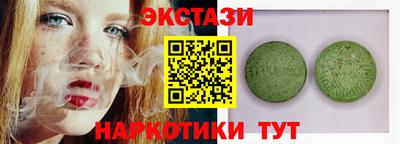 мяу мяу мука Краснокаменск