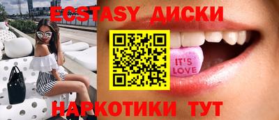 мяу мяу мука Краснокаменск