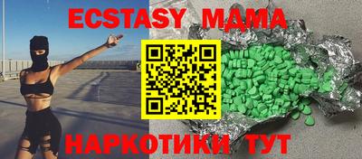 крисы Краснодар