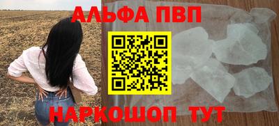 крисы Краснодар