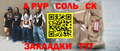 мяу мяу мука Краснокаменск