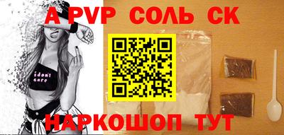 крисы Краснодар