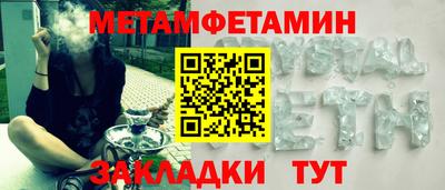 мяу мяу мука Краснокаменск