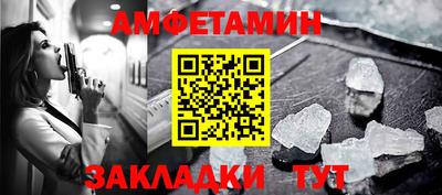 apvp Краснознаменск