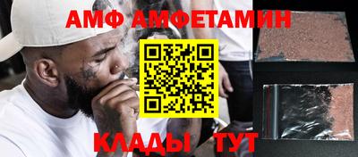 мяу мяу мука Краснокаменск