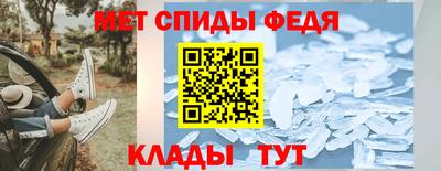 мяу мяу мука Краснокаменск