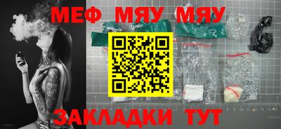 крисы Краснодар