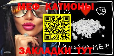 крисы Краснодар