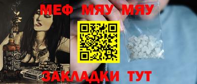 крисы Краснодар
