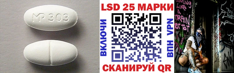Лсд 25 экстази кислота  это Telegram  Донской 