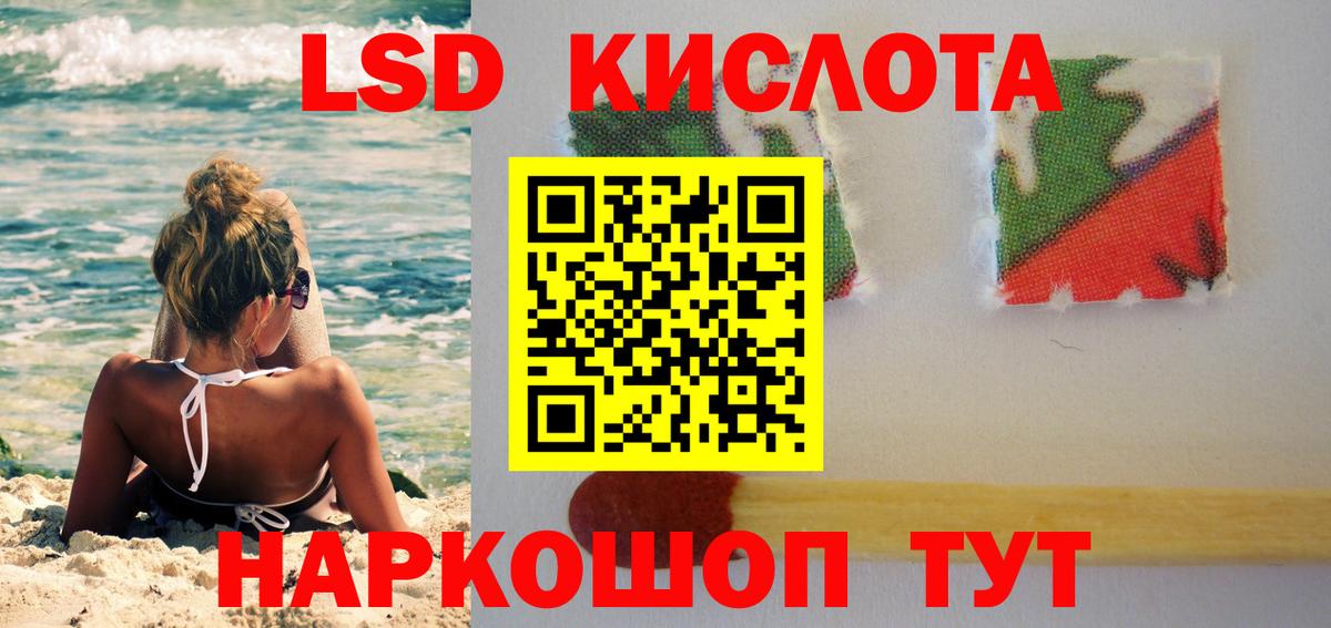 Донской  ЛСД экстази ecstasy  LSD-25 экстази ecstasy  Вход с VPN 