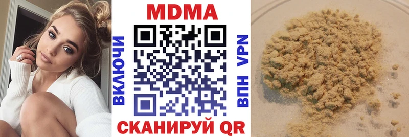 купить закладку  Донской  МДМА кристаллы 