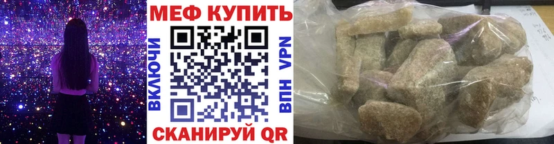 KRAKEN ССЫЛКА  где купить наркотик  Донской  Мефедрон VHQ 