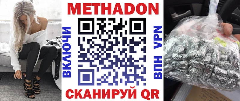 МЕТАДОН VHQ  мориарти как зайти  Донской 
