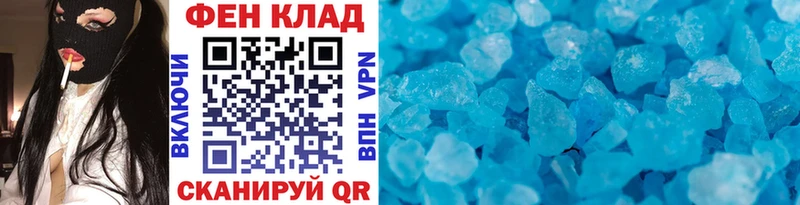 Первитин винт  Донской 
