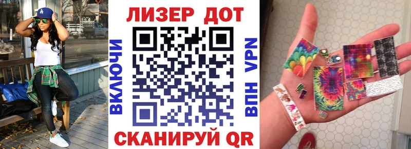 Марки 25I-NBOMe 1,8мг  Донской 