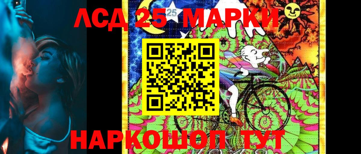 Марки N-bome 1,8мг  Марки N-bome 1,8мг  купить   Донской  Вход с VPN 