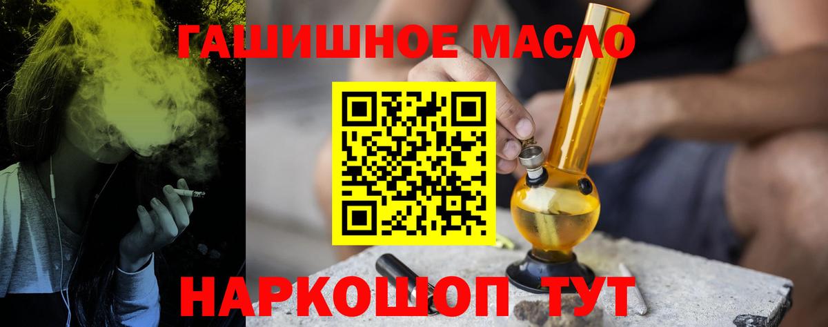 Дистиллят ТГК жижа  Вход с VPN  Донской 