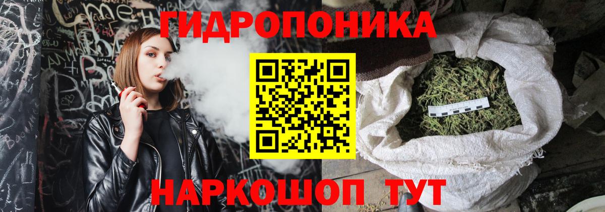 Канабис конопля  МАРИХУАНА AK-47  Бошки марихуана THC 21%  Вход с VPN  Донской  Конопля SATIVA & INDICA 